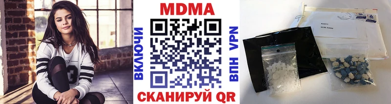 МДМА VHQ  Партизанск 