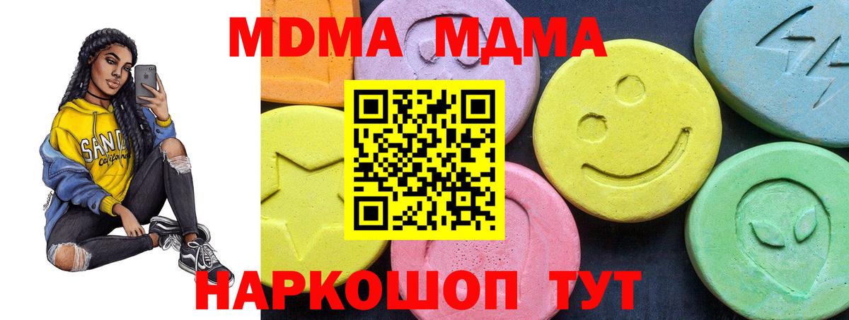 Бошки Шишки Партизанск