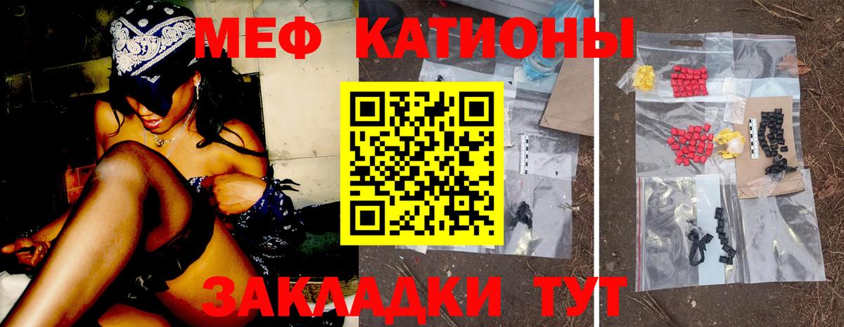 Меф  Партизанск