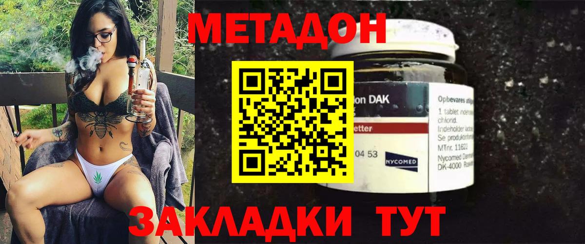 Псилоцибиновые грибы Партизанск