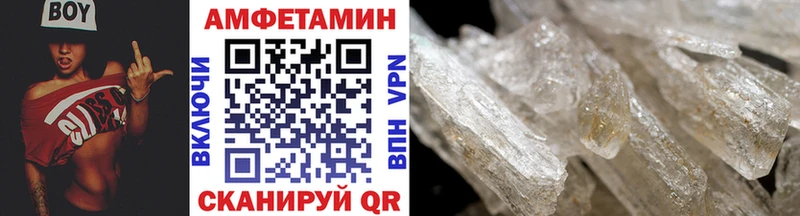 Первитин мет  Партизанск 