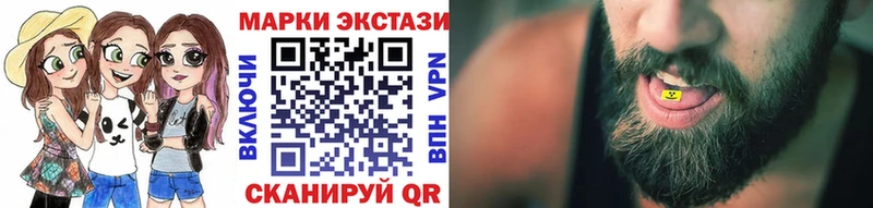Наркотические марки 1,8мг  KRAKEN tor  Партизанск 