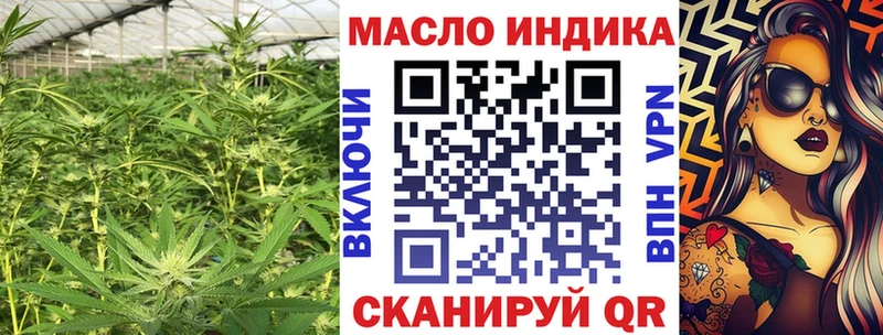 ТГК THC oil  что такое   Партизанск 