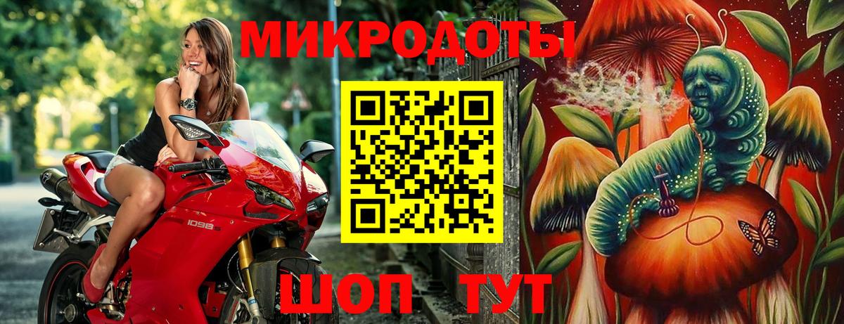 Псилоцибиновые грибы Magic Shrooms Партизанск