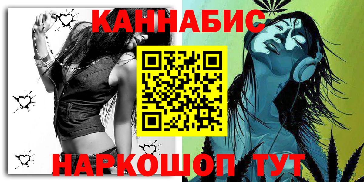 Бошки марихуана VHQ  Шишки марихуана MAZAR  Партизанск  Вход с VPN 